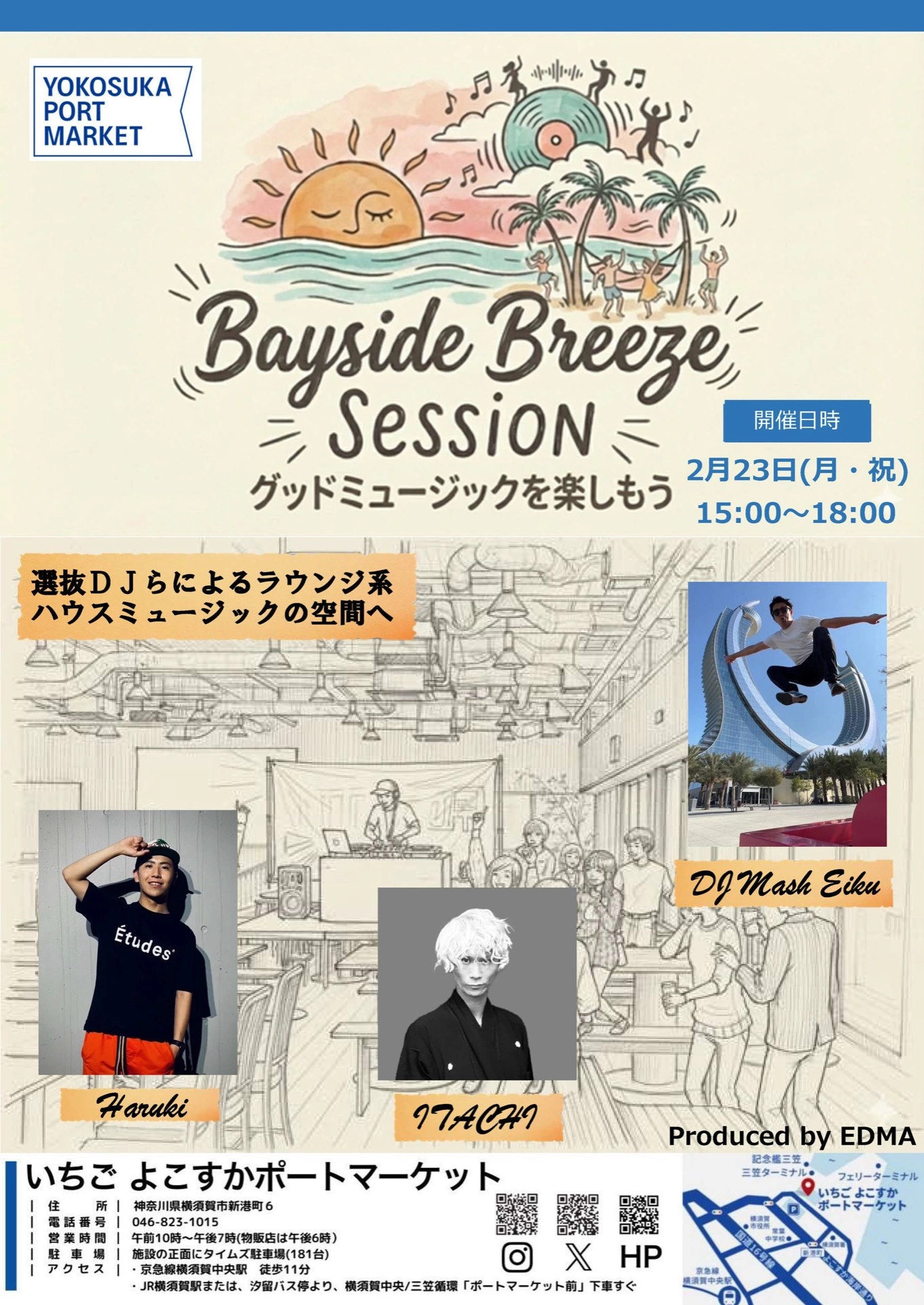 いちご よこすかポートマーケット