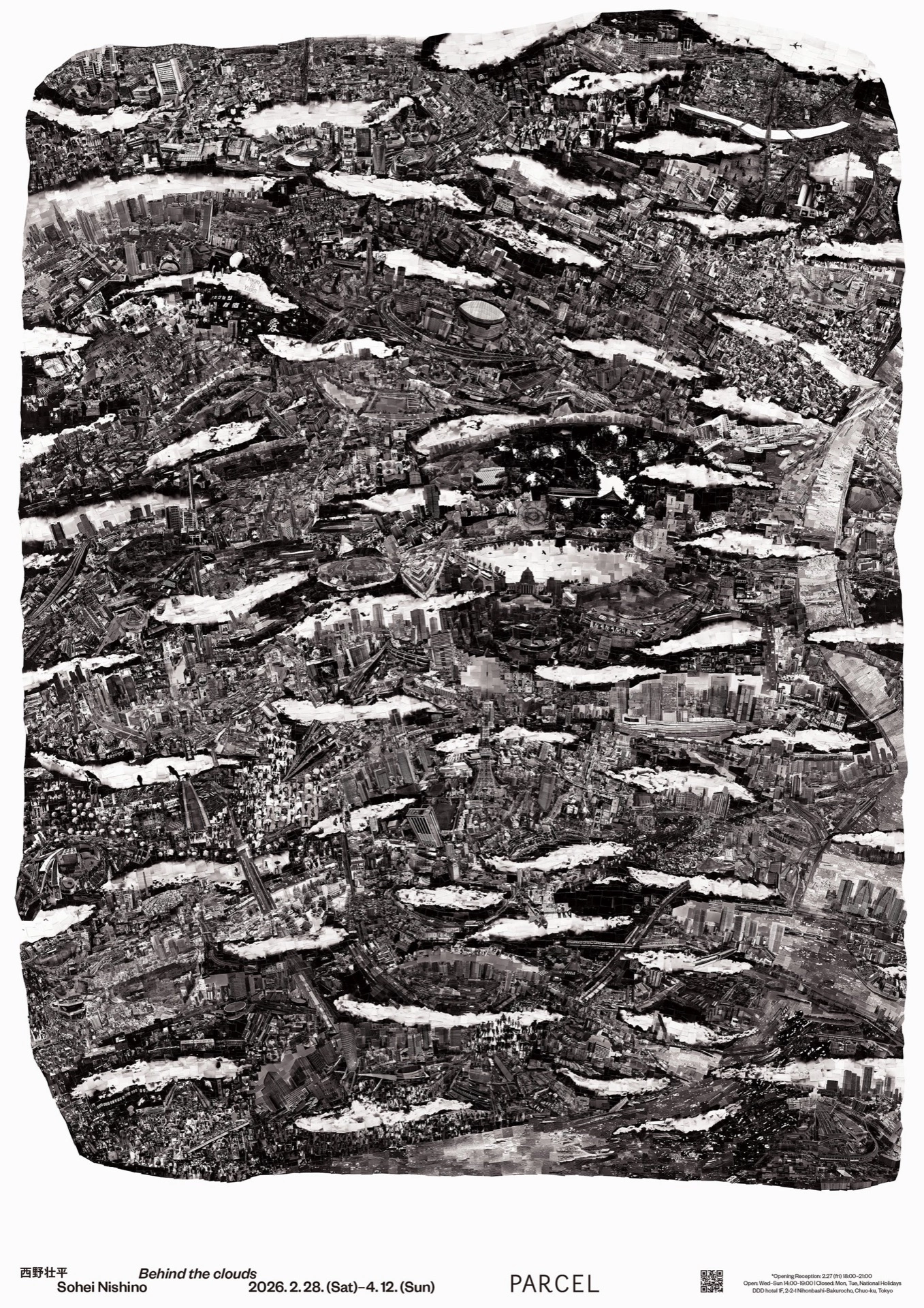 西野壮平 個展「Behind the clouds」