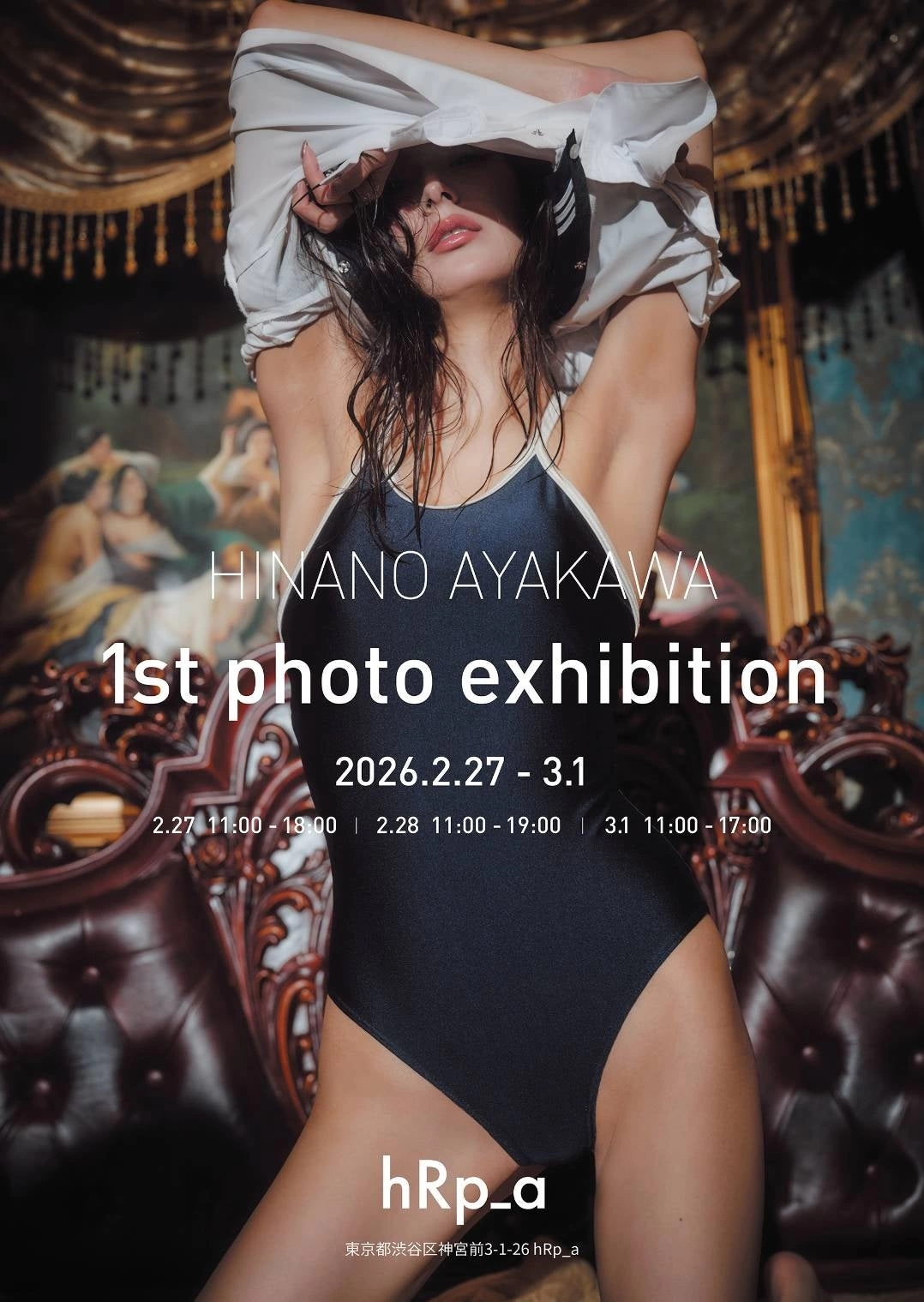 HINANO AYAKAWA 1st photo exhibition