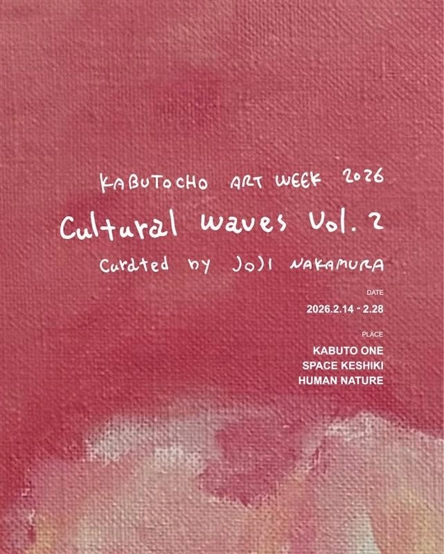 Kabutocho Art Week2026 -Cultural Waves Vol.2-