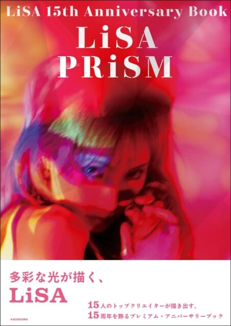 LiSA 15th Anniversary Book  PRiSM