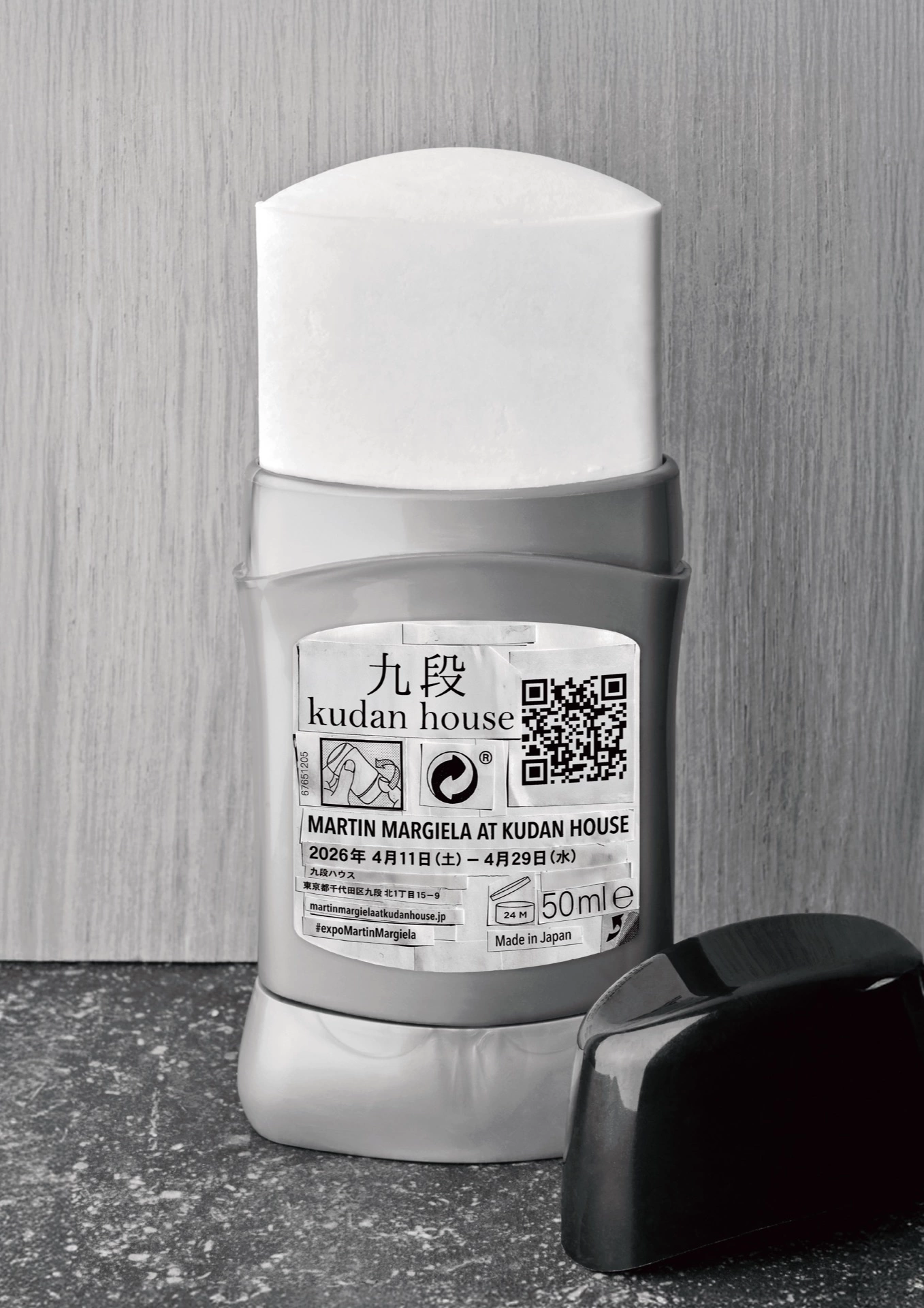 MARTIN MARGIELA AT KUDAN HOUSE