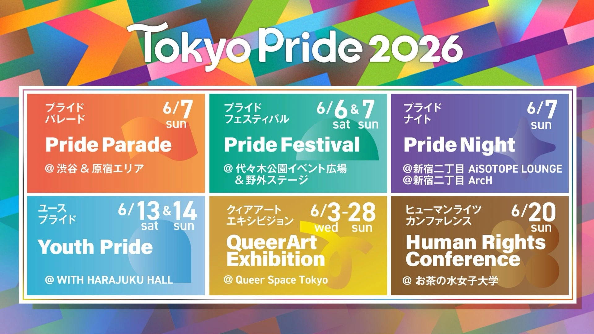 Pride Parade & Festival
