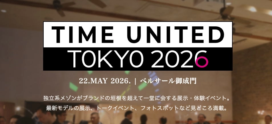 Time United Tokyo 2026