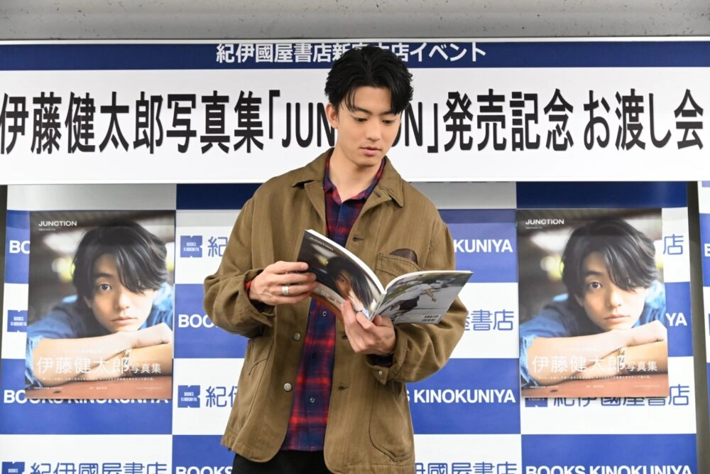 伊藤健太郎写真集「JUNCTION」発売記念イベント