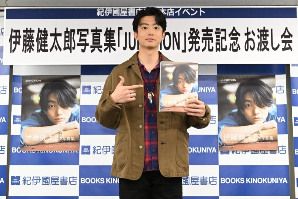 伊藤健太郎写真集「JUNCTION」発売記念イベント