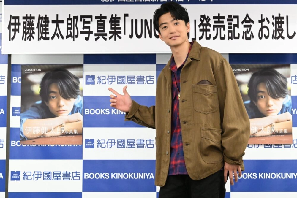 伊藤健太郎写真集「JUNCTION」発売記念イベント