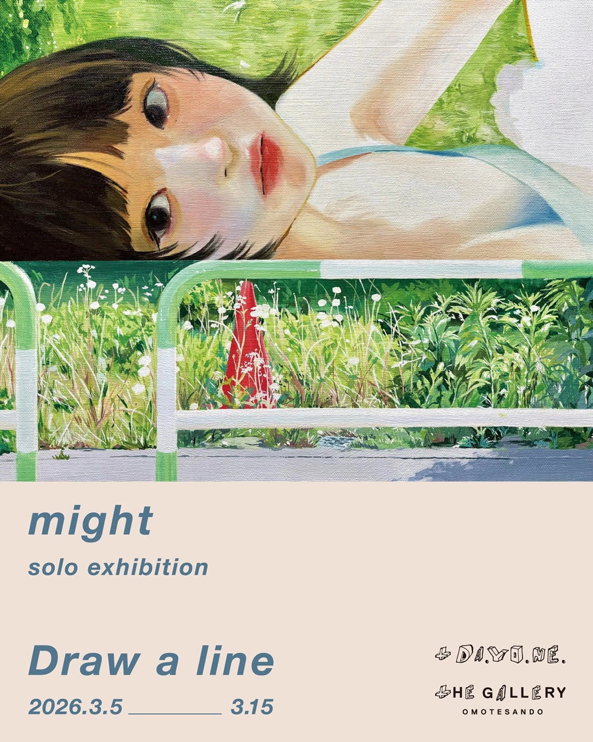 might 個展「Draw a line」