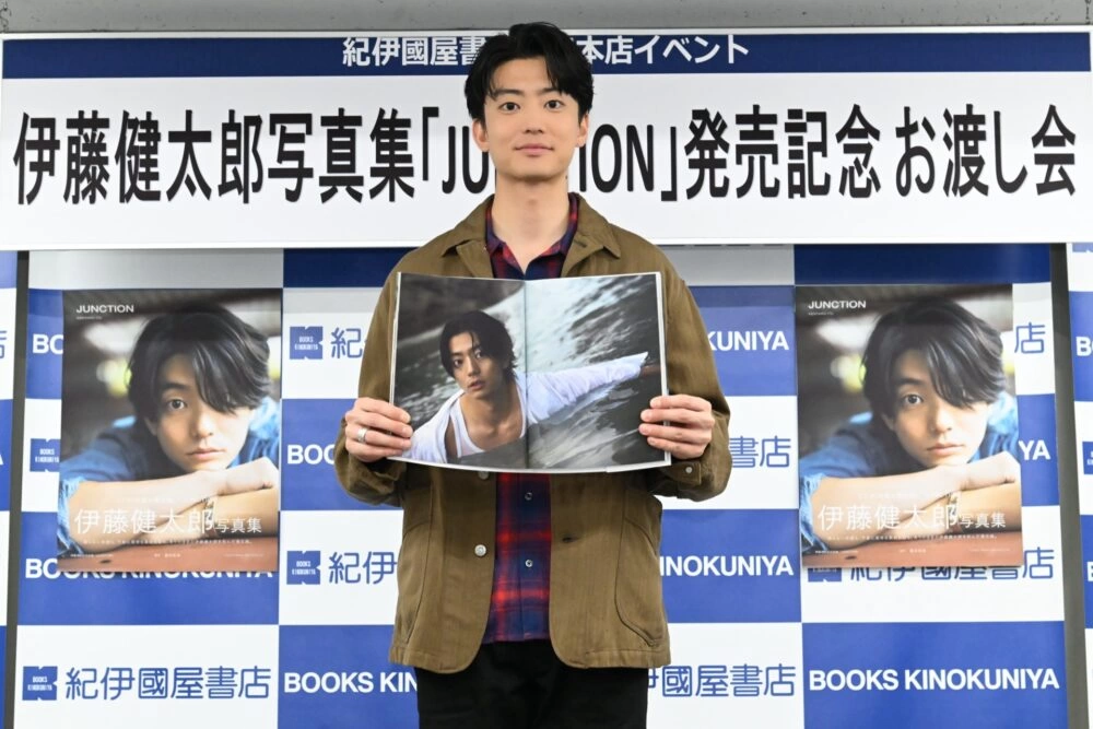 伊藤健太郎写真集「JUNCTION」発売記念イベント