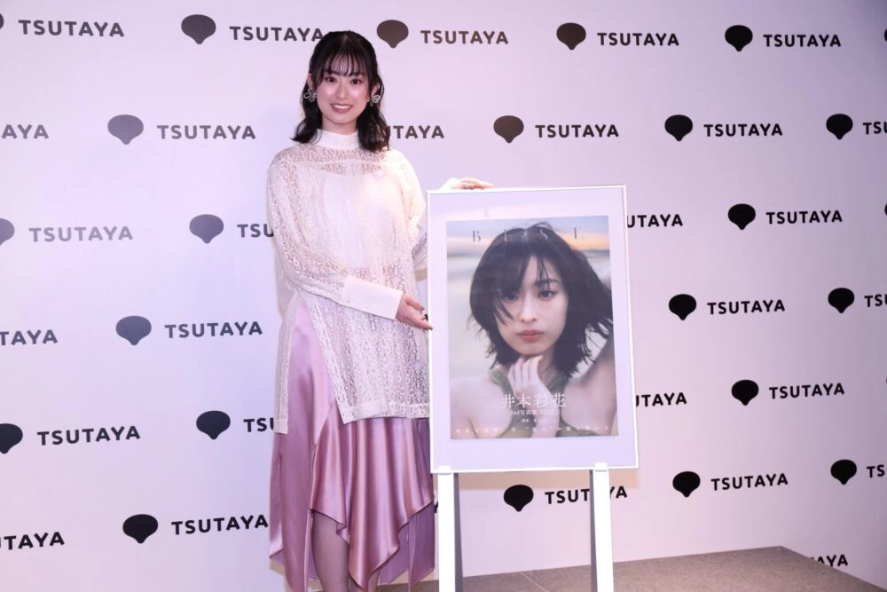 井本彩花2nd写真集「BEST,」発売記念イベント