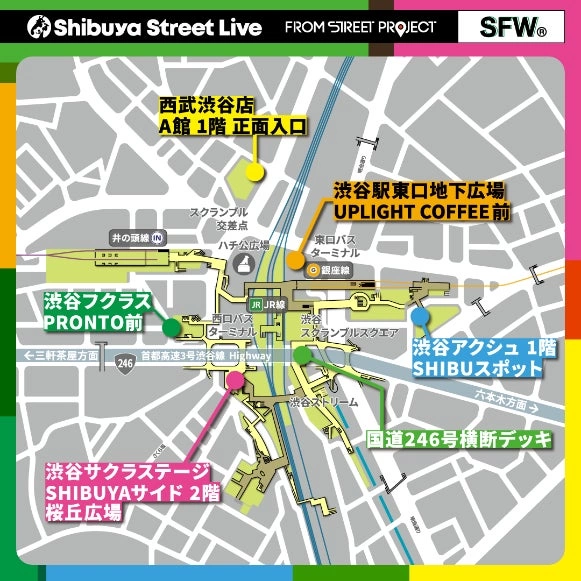 Shibuya Street Live×SFW®