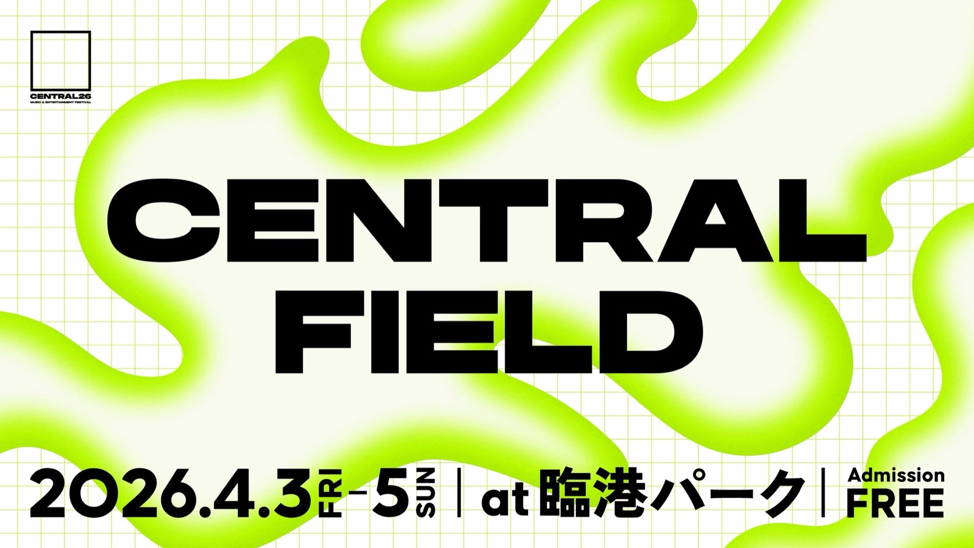 CENTRAL FIELD