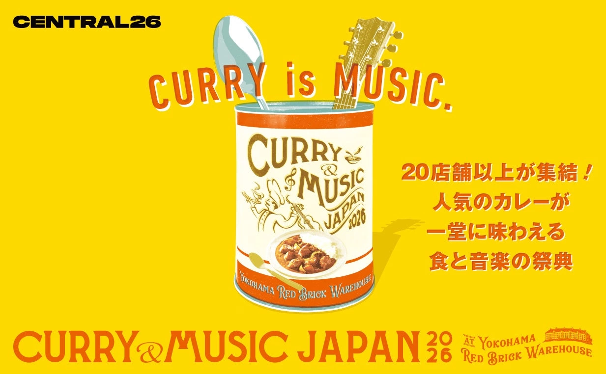 CURRY&MUSIC JAPAN 2026