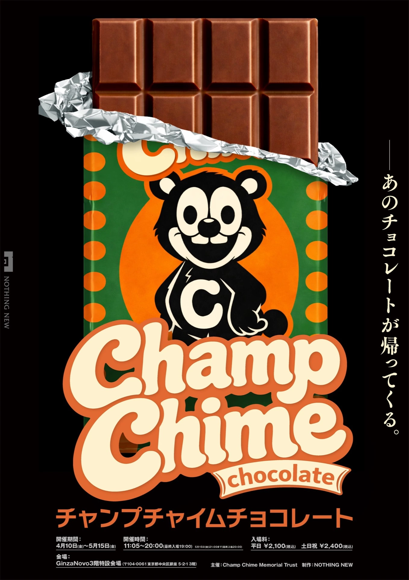 Champ Chime Chocolate