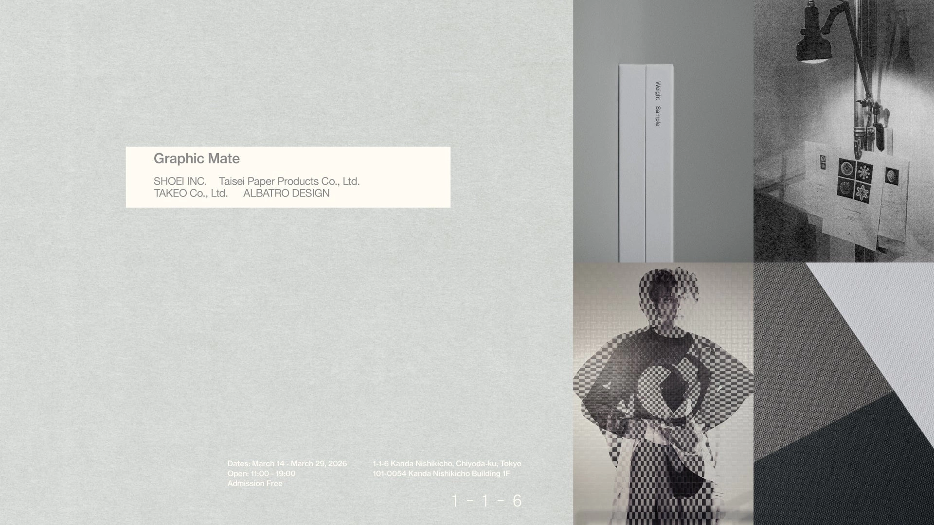 Exhibition - Graphic Mate