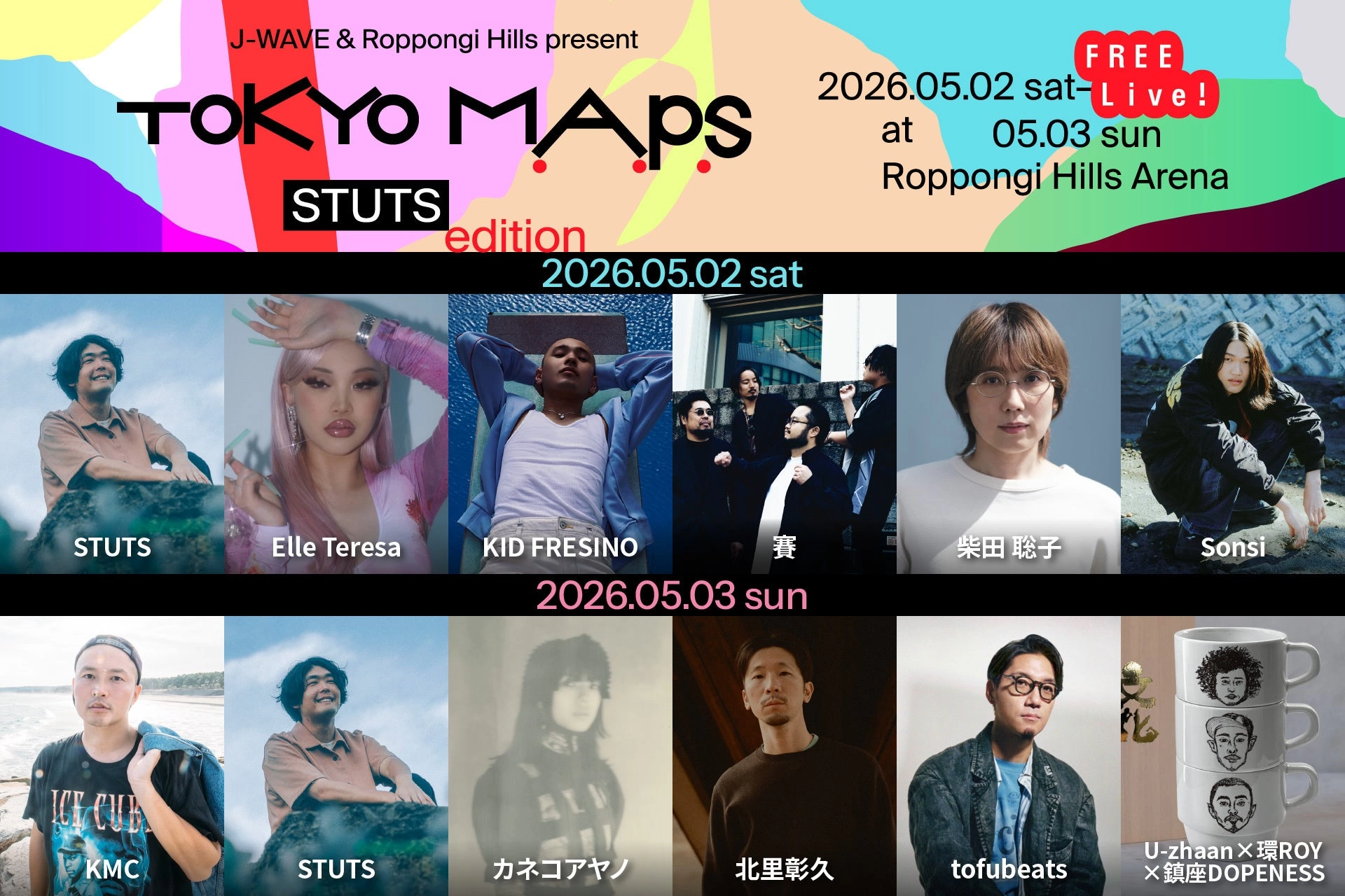 J-WAVE & Roppongi Hills present TOKYO M.A.P.S STUTS EDITION