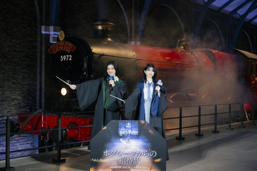 特別企画「ホグワーツからの招待状」オープニングセレモニー