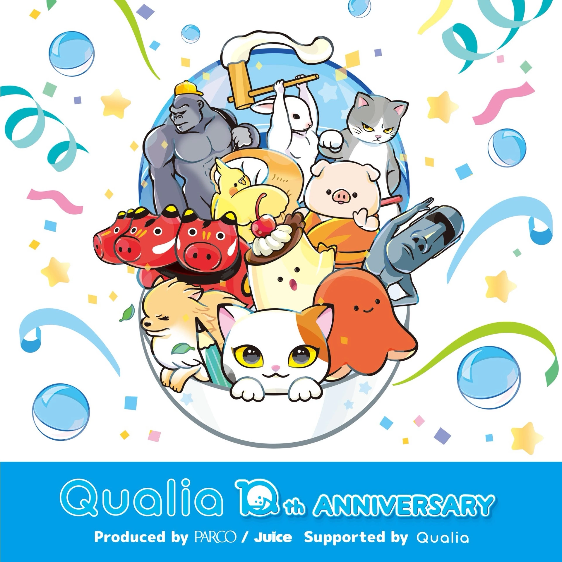 Qualia 10周年記念展