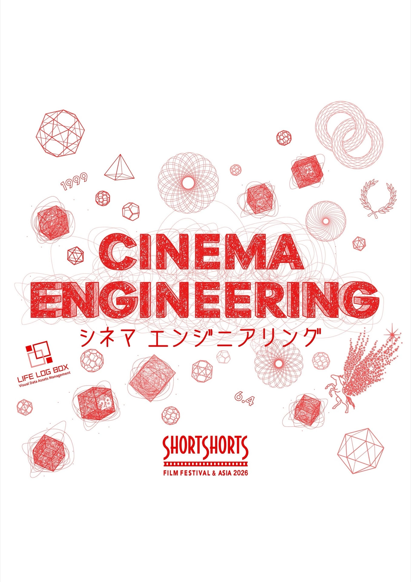 ショートショート フィルムフェスティバル & アジア 2026