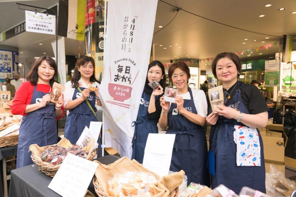 わだまあや おからパウダーPRアンバサダー 就任イベント