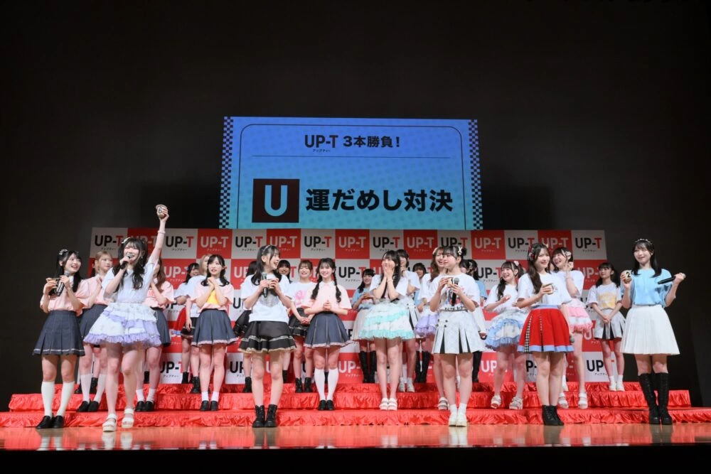 UP-T × AKB48 Group 新 CM 発表会
