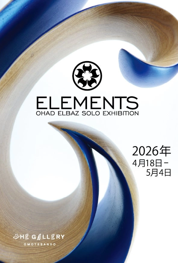 OHAD ELBAZ 個展 "ELEMENTS"