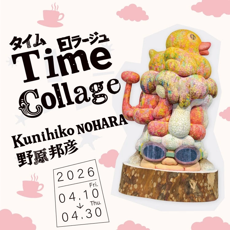 野原邦彦「Time Collage」