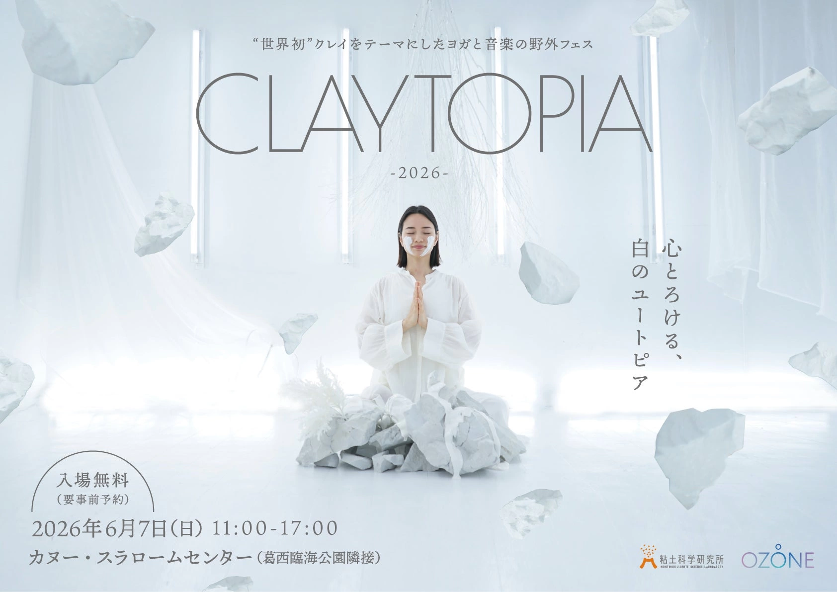 CLAYTOPIA 2026
