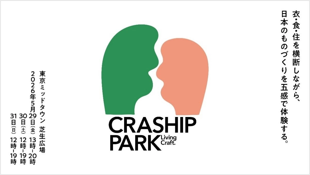 CRASHIP PARK