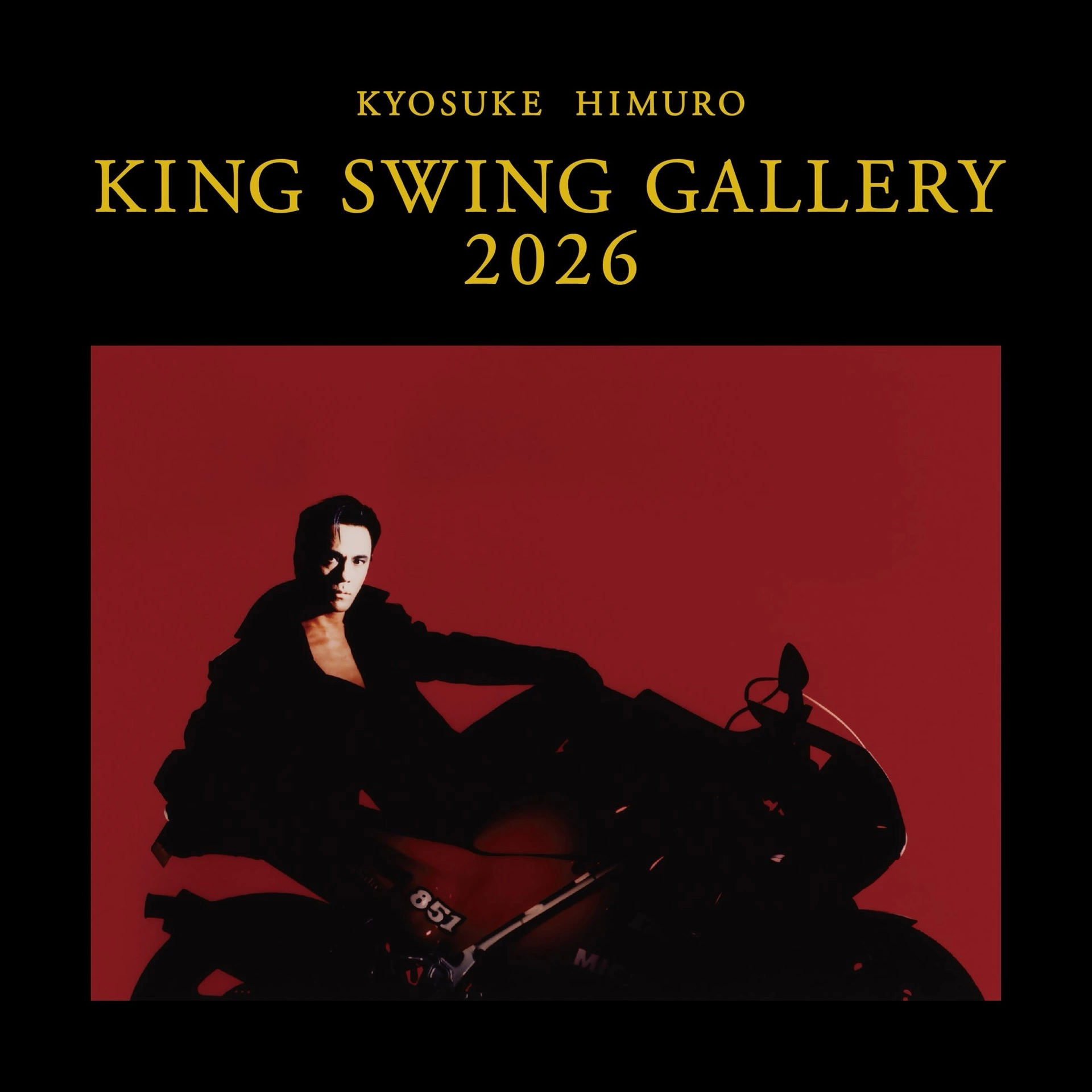 KYOSUKE HIMURO KING SWING EXHIBITION 2022