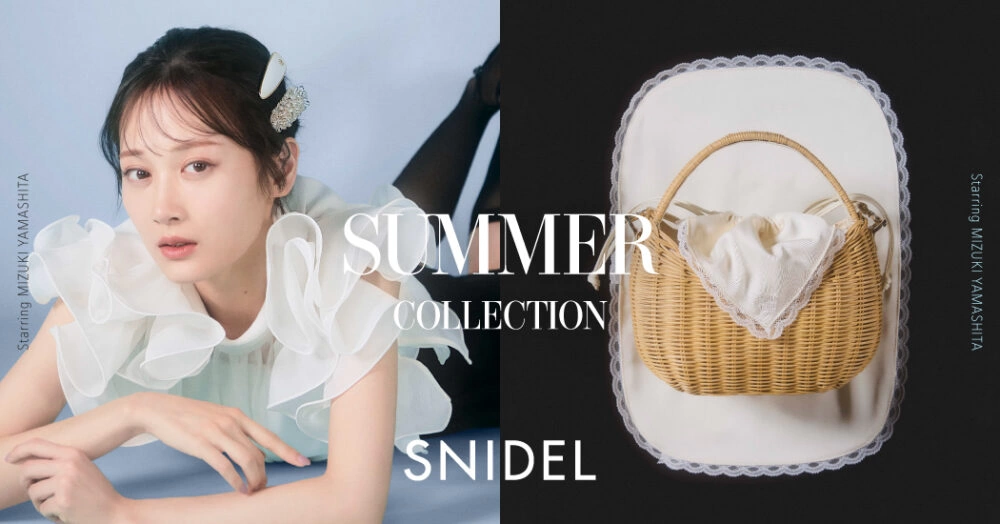 SNIDEL SUMMER COLLECTION - Starring MIZUKI YAMASHITA