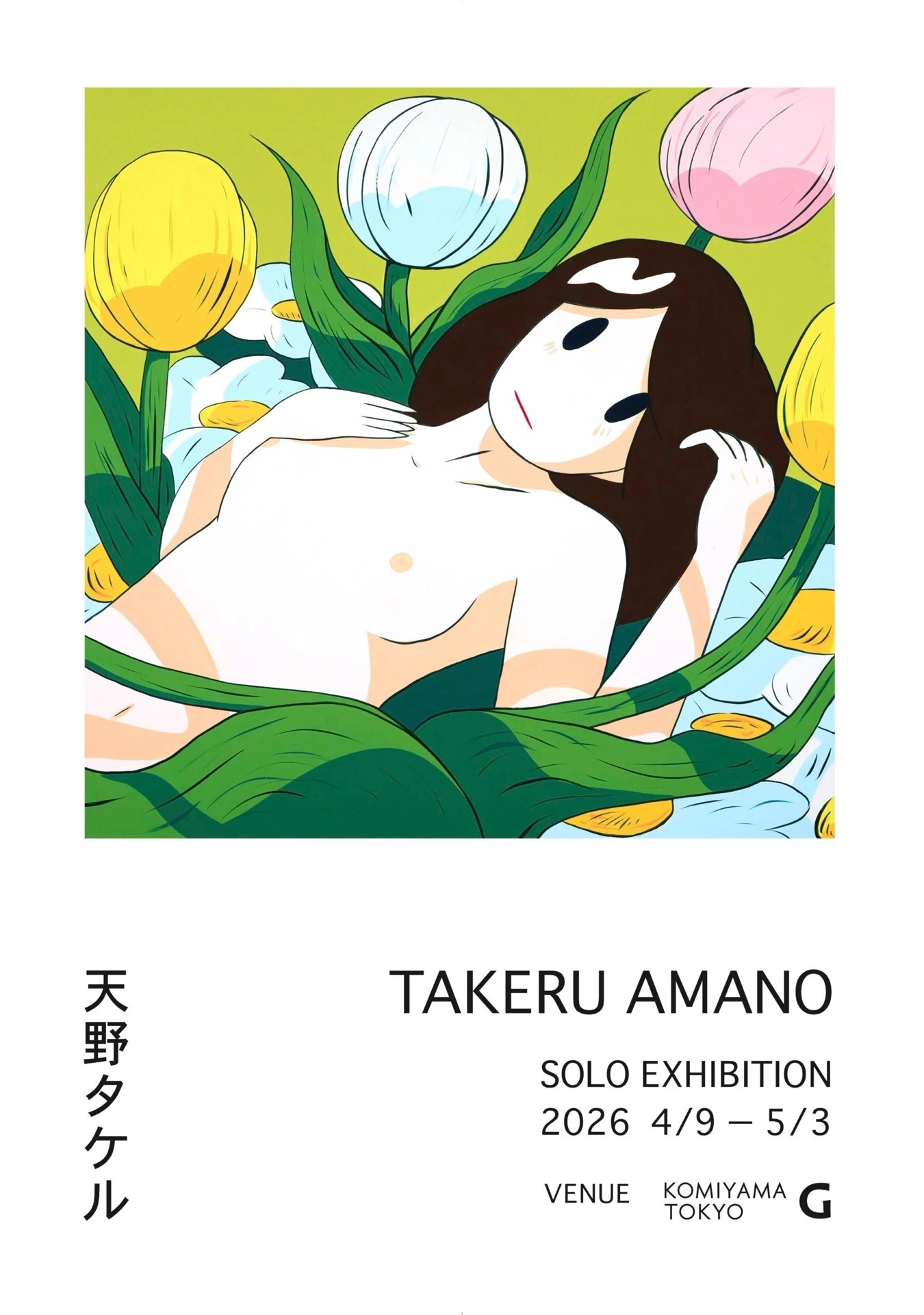 TAKERU AMANO SOLO EXHIBITION at KOMIYAMA TOKYO G