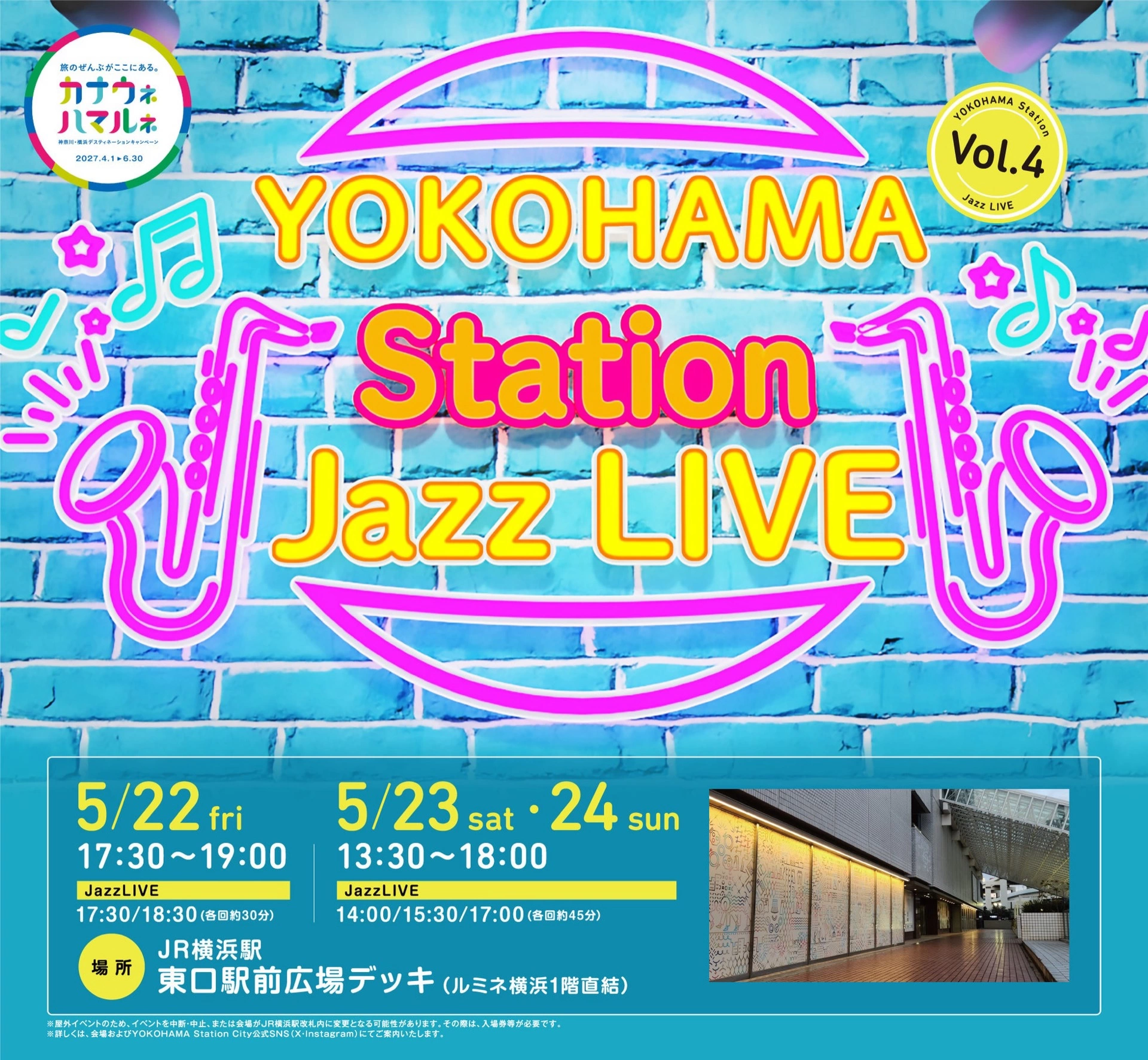 YOKOHAMA Station Jazz LIVE Vol.4