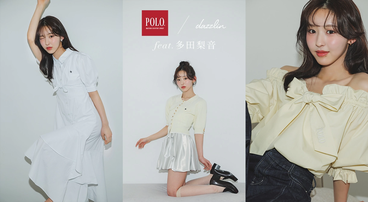 「dazzlin」×「POLO BCS」 feat. 多田梨音