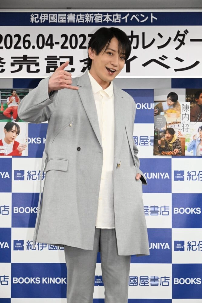 「陳内将2026.04-2027.03カレンダーブック」発売記念イベント