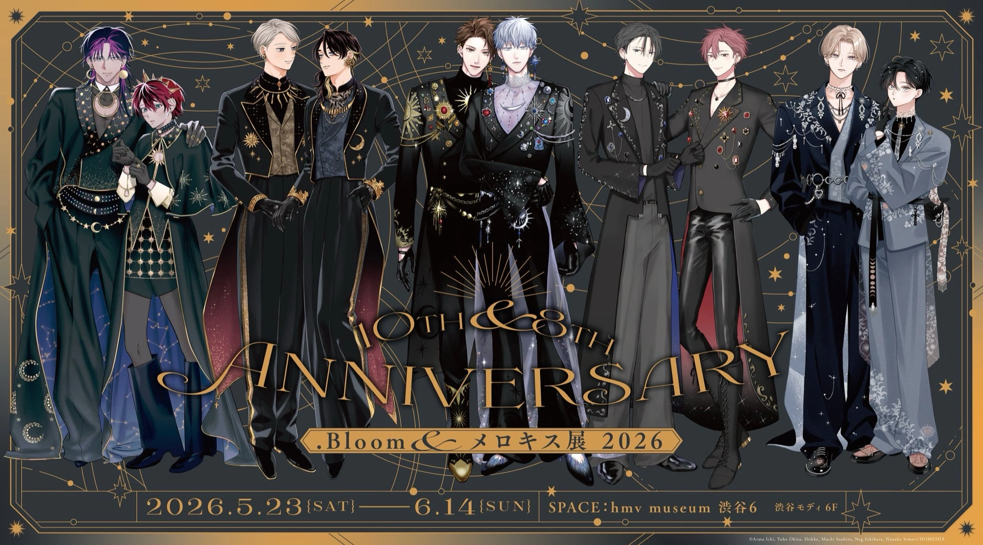 .Bloom＆メロキス展 2026