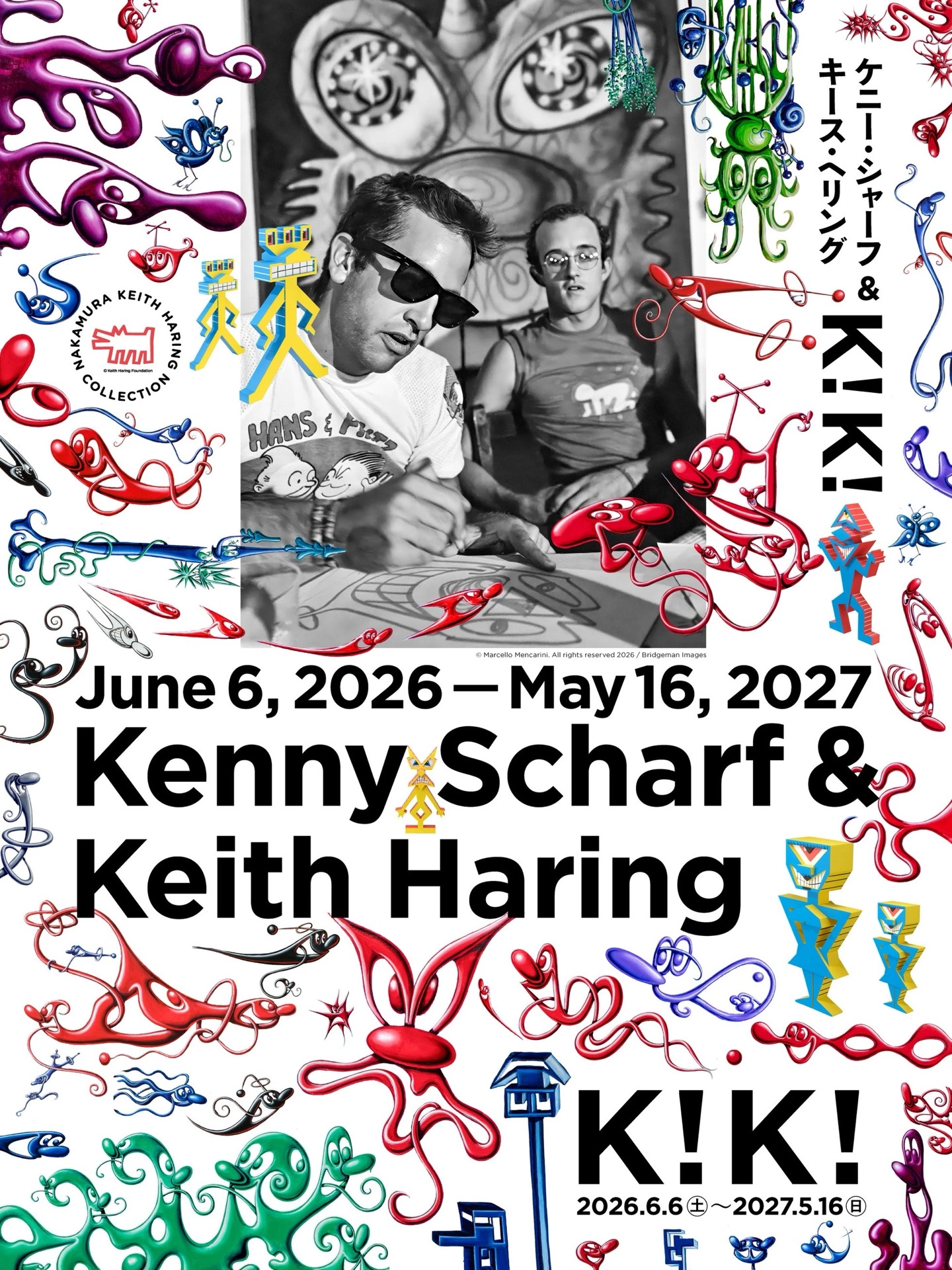 ケニー・シャーフ&キース・ヘリング：K！K！
