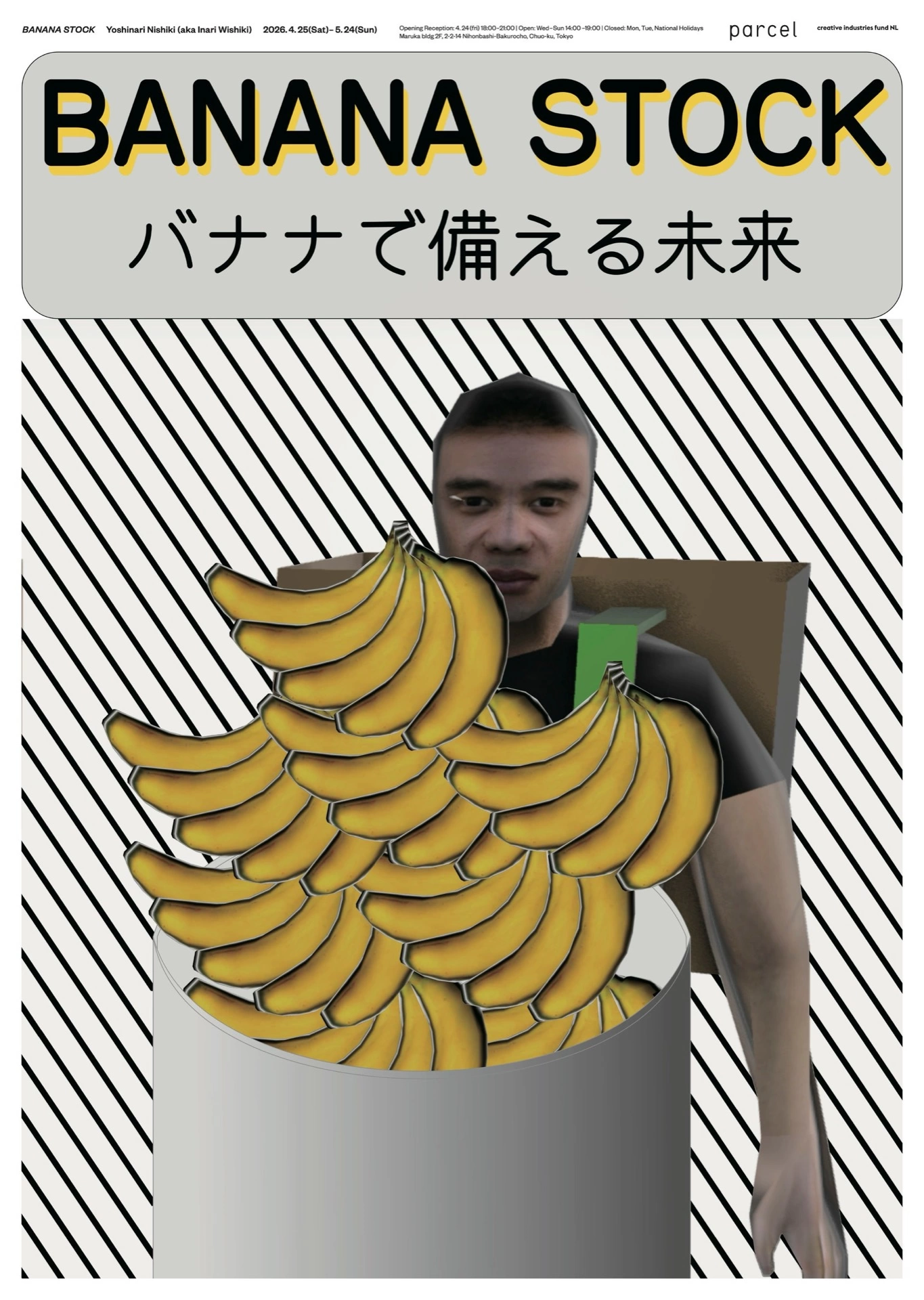 Yoshinari Nishiki(aka Inari Wishiki) 個展「BANANA STOCK バナナで備える未来」