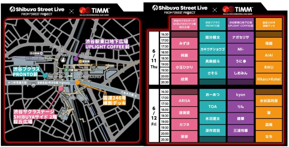 Shibuya Street Live × TIMM2026