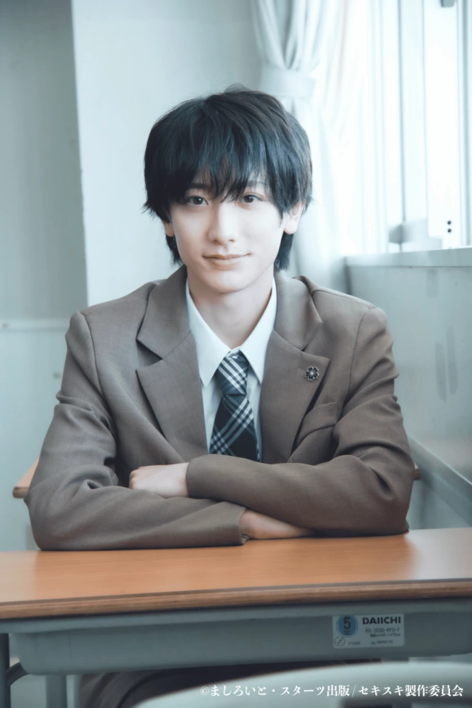 ドラマ『席替えしたら、どうやら後ろの男が俺のこと好きらしい』