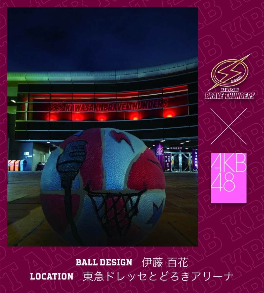 川崎ブレイブサンダース × AKB48 コラボプロジェクト「バスケのある街、川崎」