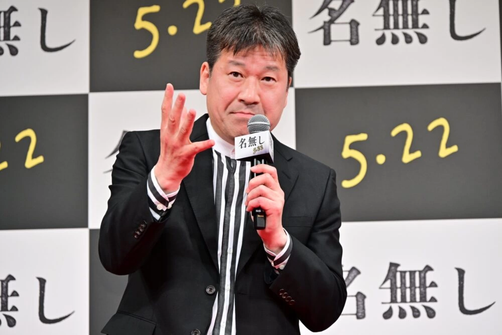 『名無し』完成披露試写会