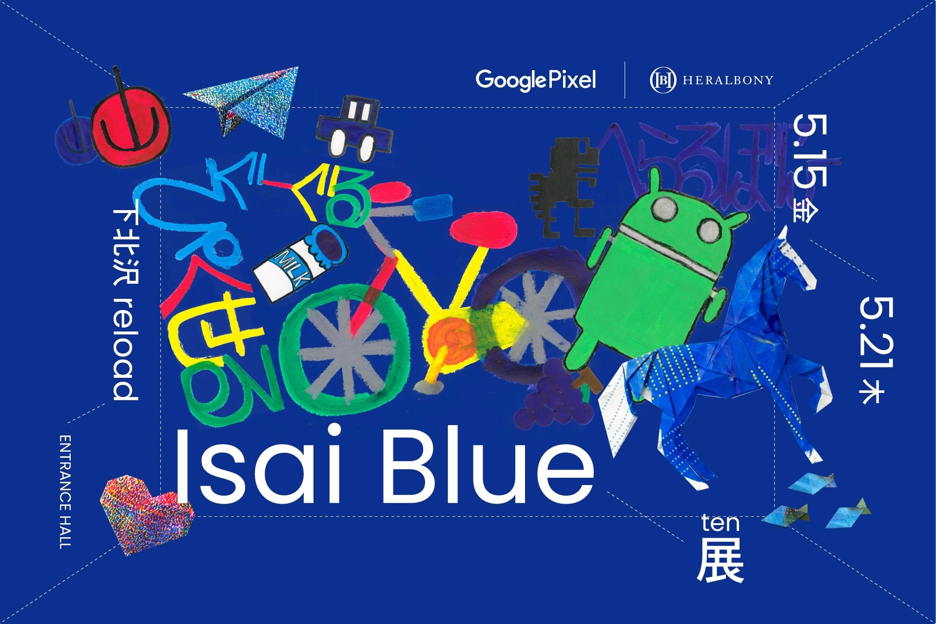 Google Pixel｜HERALBONY Isai Blue展