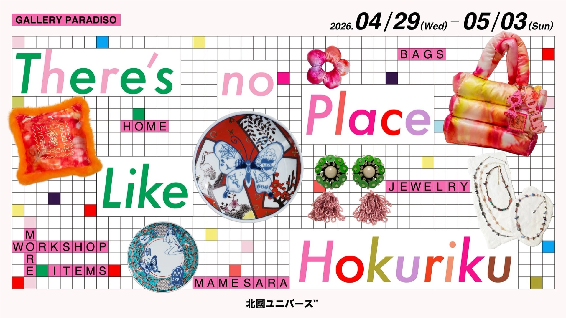 北國ユニバース™ POP-UP展示会「There’s no place like Hokuriku」