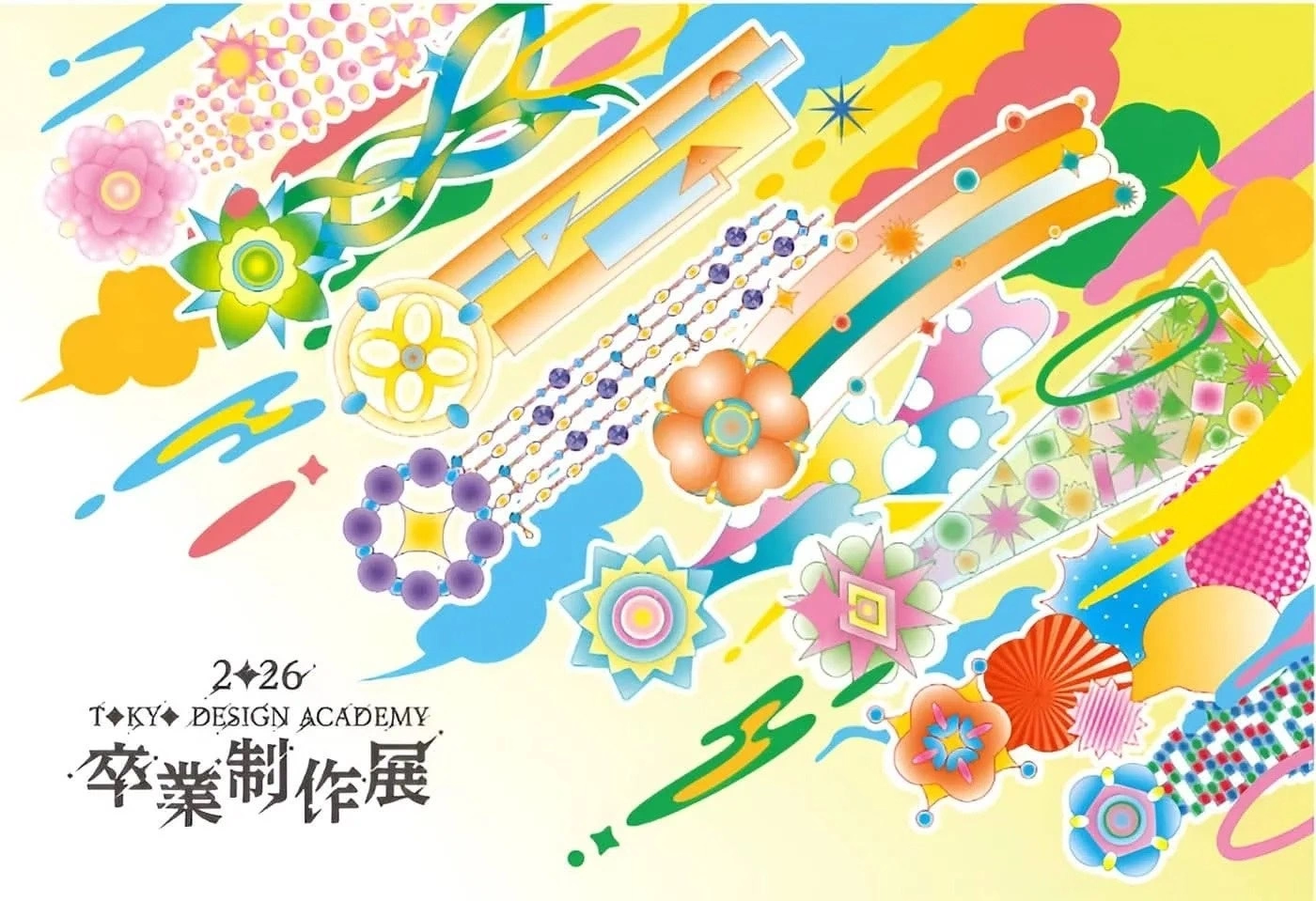東京デザイン専門学校2026卒業制作展