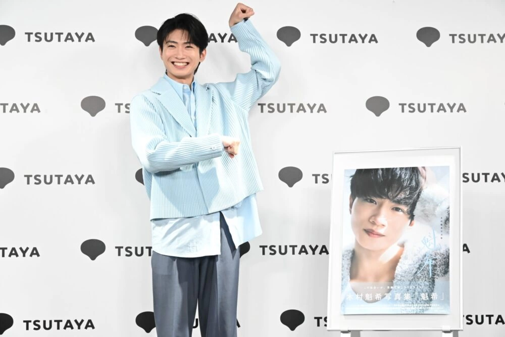 木村魁希写真集「魁希」発売記念イベント