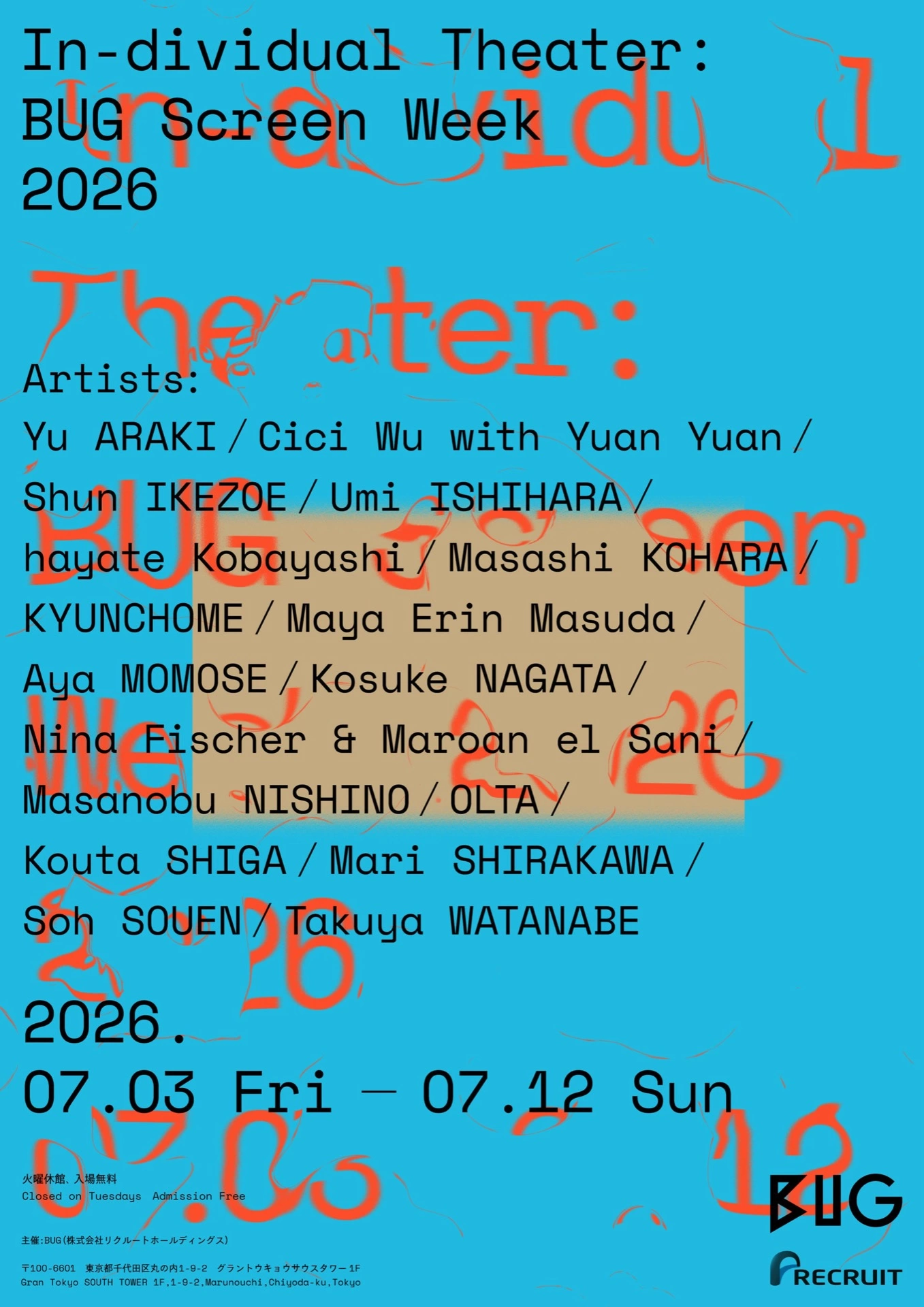 In-dividual Theater : BUG Screen Week 2026