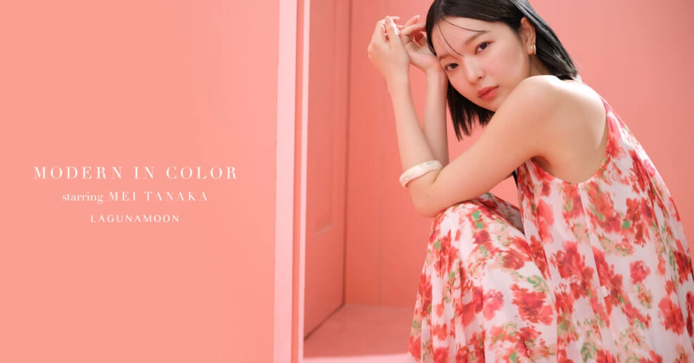 LAGUNAMOON - MODERN IN COLOR starring MEI TANAKA