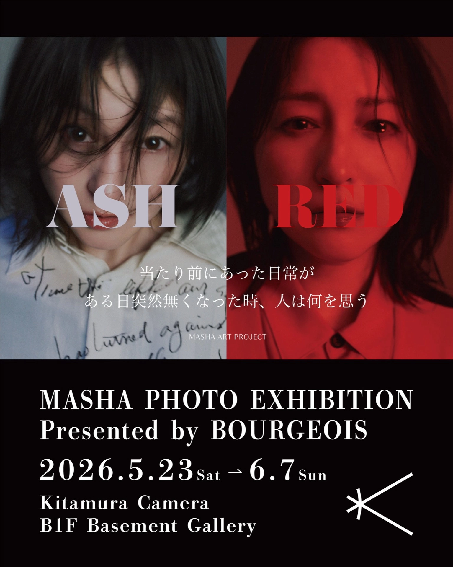 MASHA PHOTO EXHIBITION Presented by BOURGEOIS