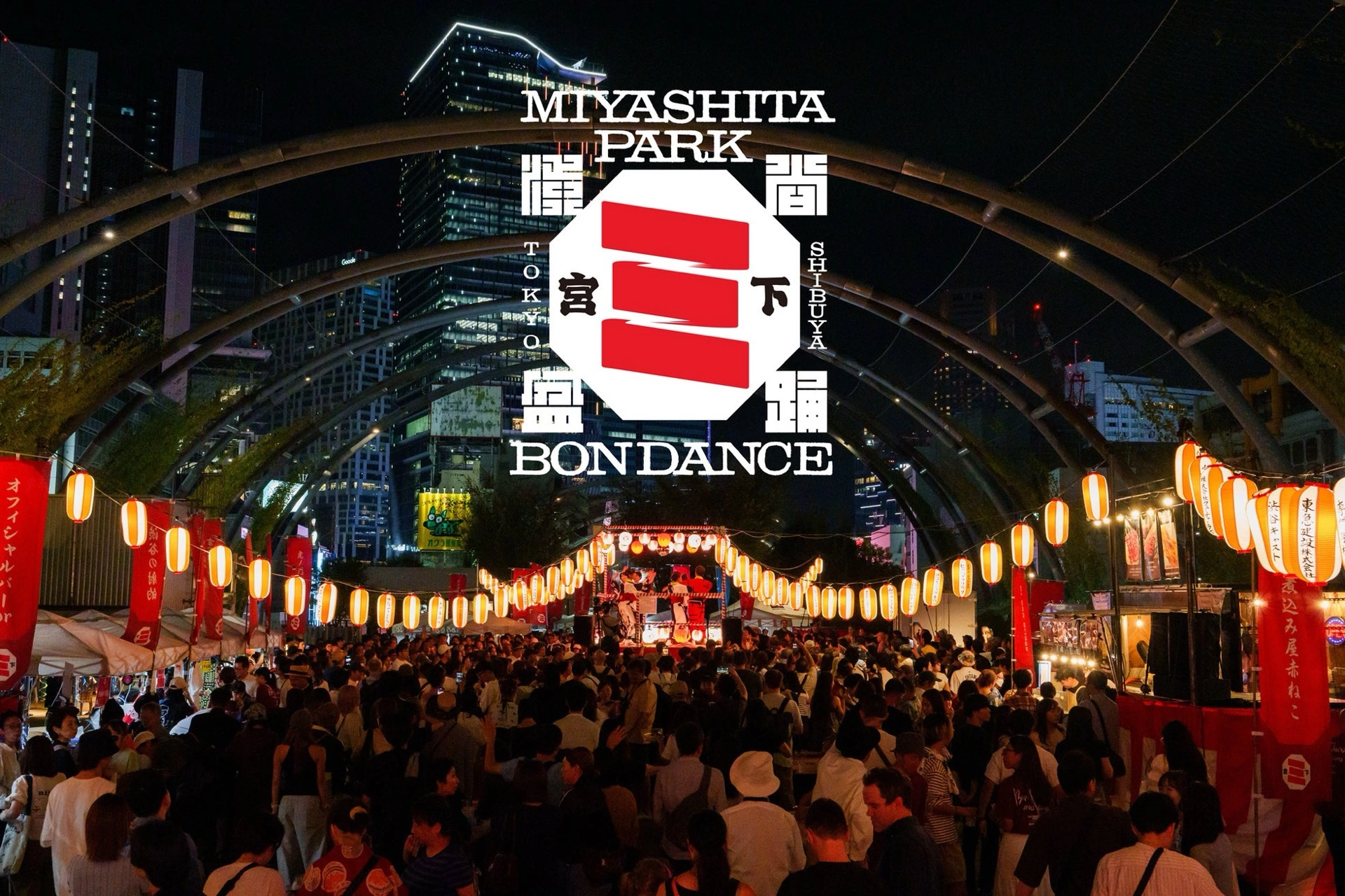 SHIBUYA MIYASHITA PARK BON DANCE 2026